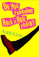 Do You Remember Rock'n'Roll Radio?