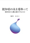 �F�m�ǂ̕v���Ŏ����