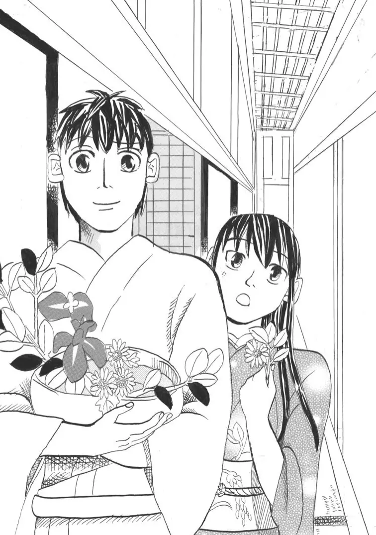 生け花の水盤を抱えて廊下を歩く時人と、そのそばの海松の挿絵