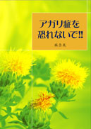 AKǂȂ!!