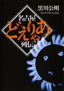 ÉǂႠ`
