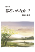 ڂ낢̂Ȃ