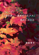 V[xgu~̗\\ẼwXv߂Ɖt@