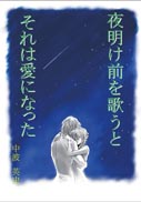 閾ÔƁ@͈ɂȂ