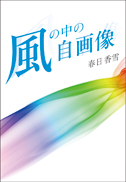 ̒̎摜