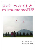 X|[cJCgmimumemoL