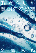 猩؍̕svc