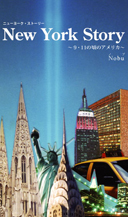 New York story