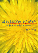 قǂ̂肪Ƃ