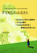 qǂ̂ӂ邳
