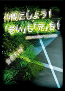 Ԃɂ悤IuVvuvI