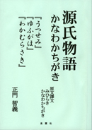 ꂩȂ킩