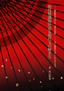 mut錻㕶̉