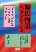 ꂩȂ킩