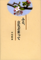 ӂƁAǂ܂