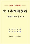 {鍑