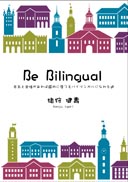 Be Bilingual