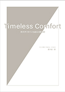 Timeless Comfort