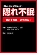 Bs`Quality Of Sleep`