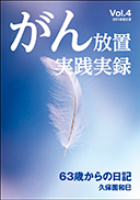 uH^ Vol.4
