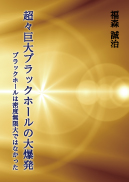 XubNz[̑唚