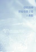 都築達幸　交響曲第２番　ニ長調
