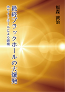 ŏIubNz[̑唚
