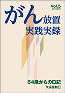 uH^ Vol.5