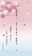 ߂ȁEEA}CEq[[AIJI