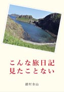 ȗL ƂȂ