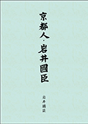 slE䚠b
