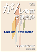 uH^ Vol.6