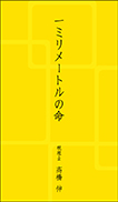 ~[g̖
