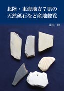 kECnV̓VRu΂ȂǎYn