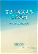 炵x錾t̗
