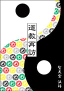 ĖK