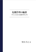 ��@�Ǘ��̗֊s