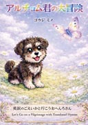 �A���`�����N�̑�`��