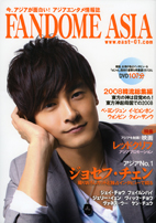 FANDOME ASIA 表紙