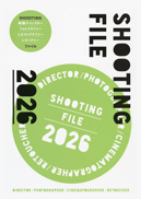 SHOOTING FILE 2026 表紙