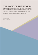 THE LOGIC OF THE WEAK IN INTERNATIONAL RELATIONS 表紙