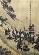 白虎隊士飯沼貞吉の回生 表紙
