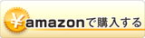 amazonōw