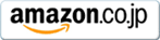 amazon.co.jp